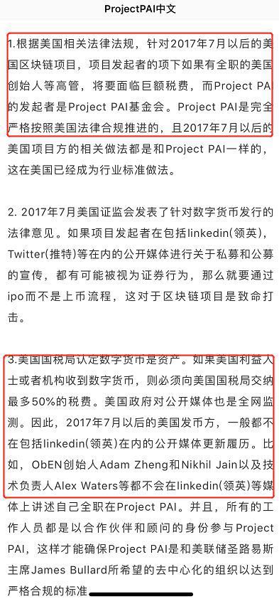 针砭:2025年澳门正版资料全年灬,的警惕虚假宣传-全面释义、解释与落实