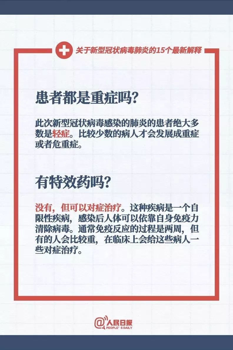 怀疑:2025澳门特马今晚开什么码,仔细释义、解释与落实