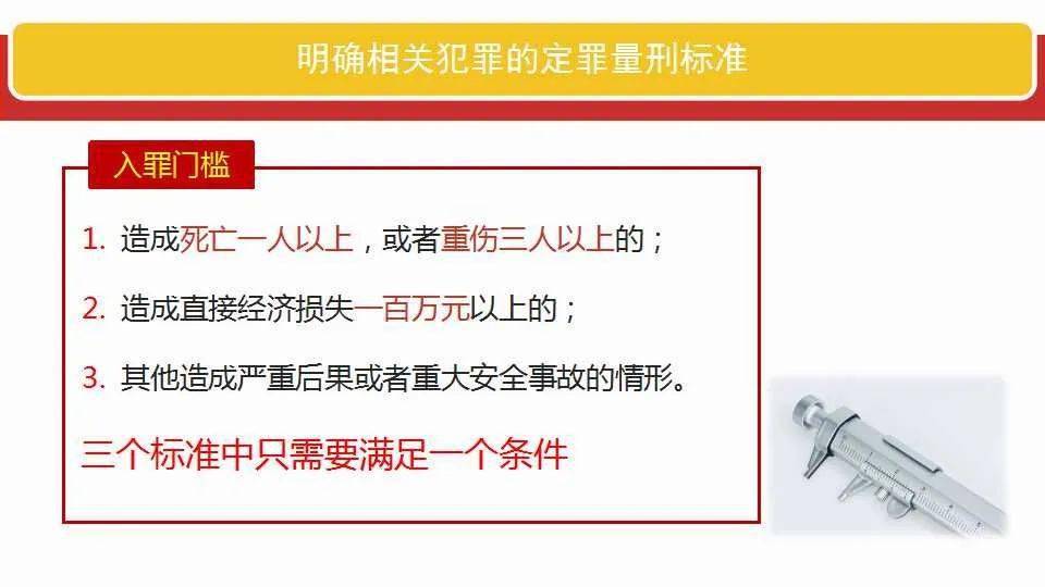 揭短:62827查询澳彩资料大全,请全面释义、解释与落实