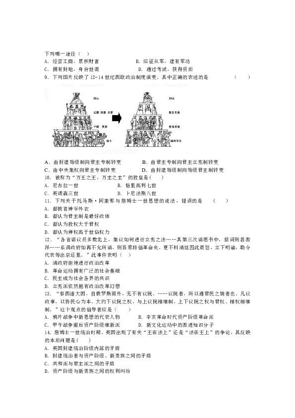 存疑:三肖三期必出三肖三码微博,精选解析、解释与落实