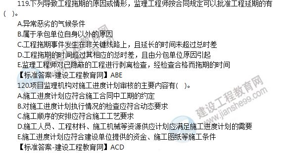 批判:2025年今晚澳门开奖结果,仔细释义、解释与落实