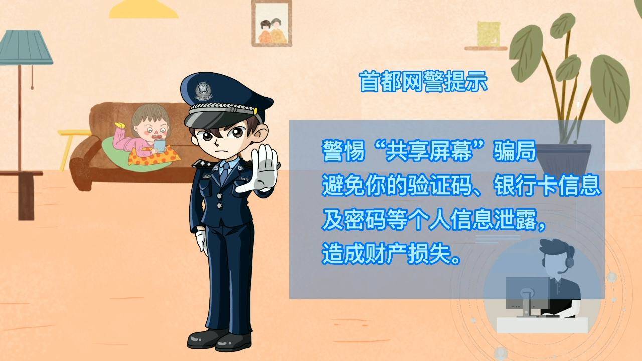 斥责:新奥最精准免费大全官方版亮点分享,的警惕虚假宣传-全面释义、解释与落实