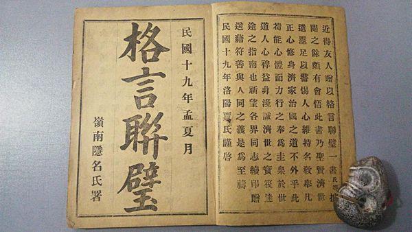 抨击:刘伯温6374cm刘伯温十开奖168,仔细释义、解释与落实
