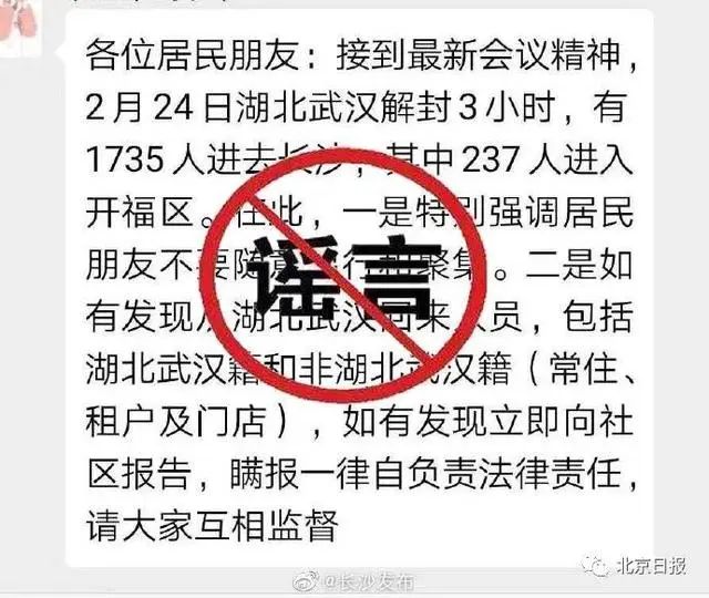 揭露:奥门特马特资料,的警惕虚假宣传-全面释义、解释与落实