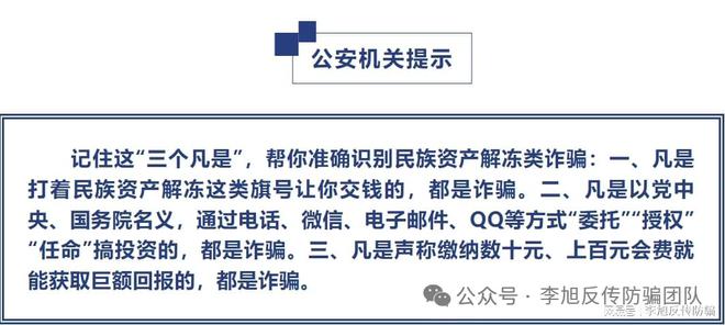 注意:2025年澳门资料免费大全,的警惕虚假宣传-全面释义、解释与落实