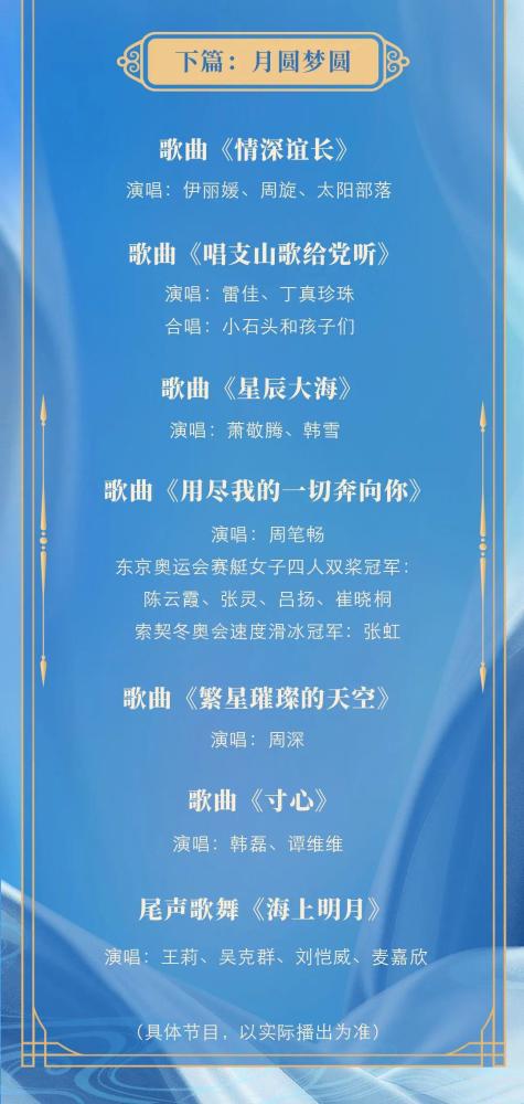 严词批判:2025澳门今晚开奖号码,仔细释义、解释与落实