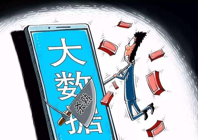 揭底:最准一码一肖100精准老钱庄揭秘,警惕虚假宣传-全面释义、解释与落实